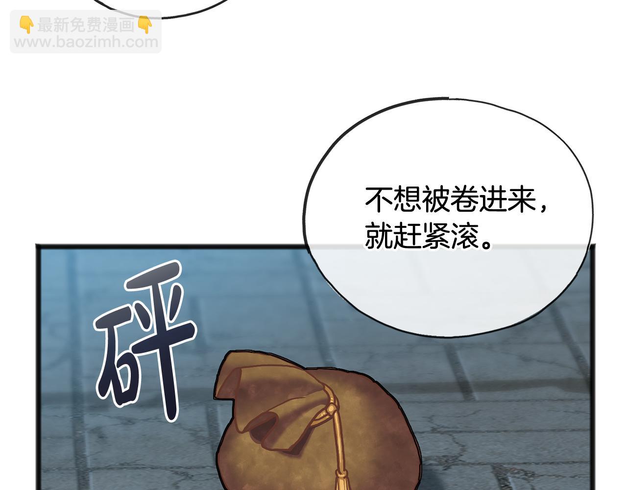 第55话 海伦遭绑架84