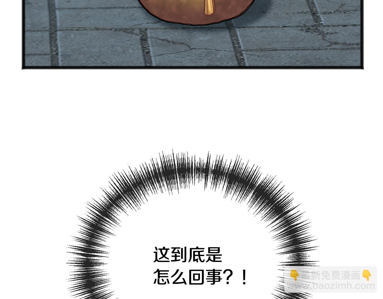 第55话 海伦遭绑架85