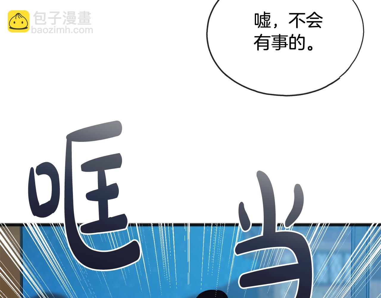 第55话 海伦遭绑架88