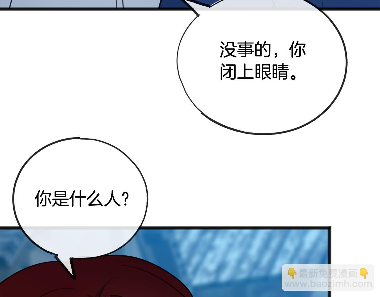 第55话 海伦遭绑架97