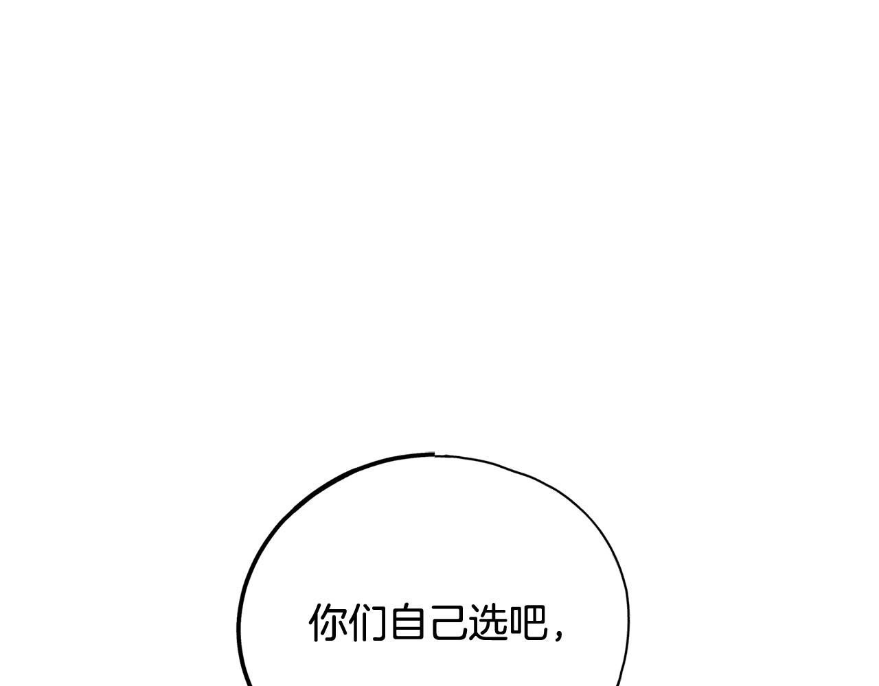 第56话 伊登救人0
