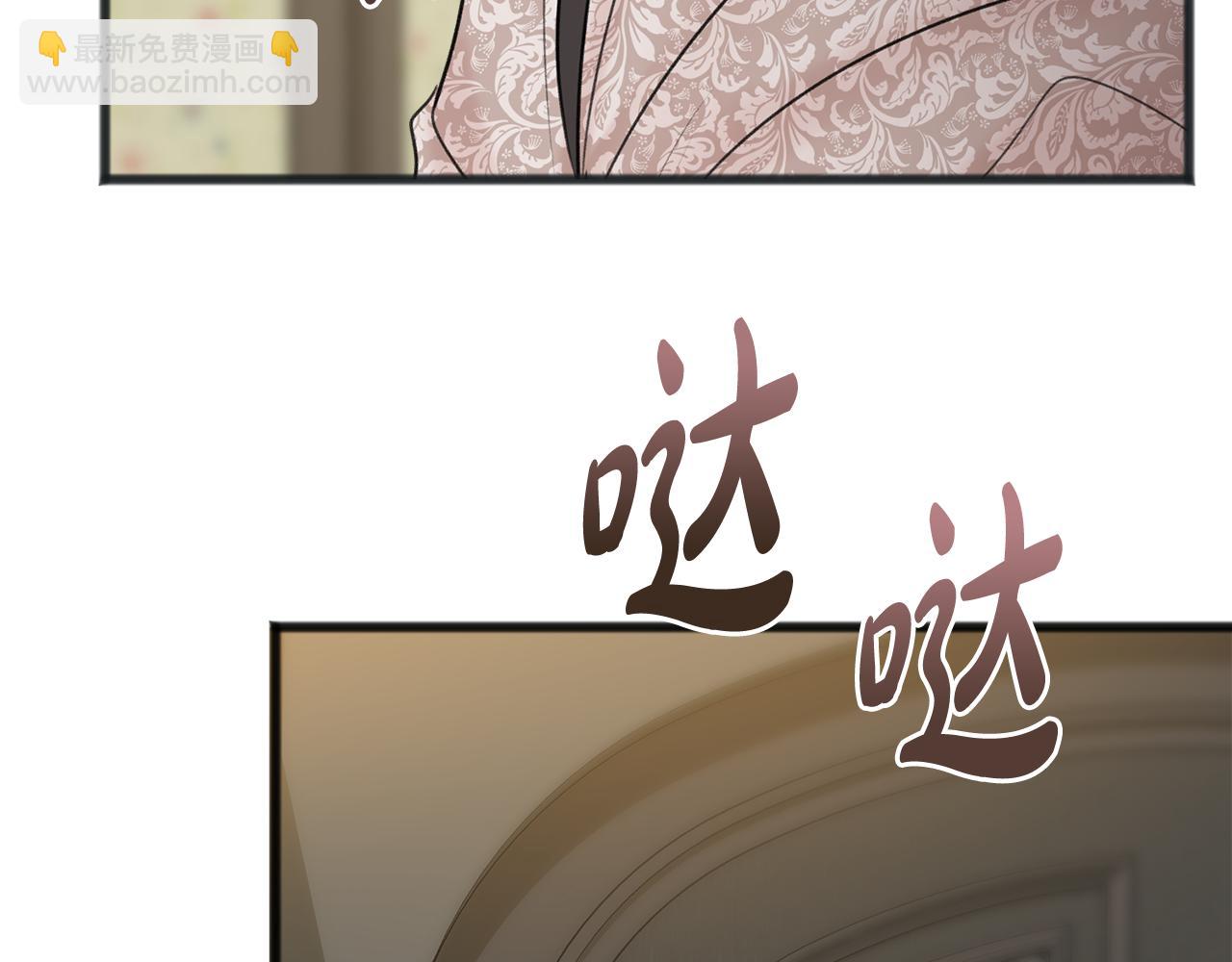 第56话 伊登救人101