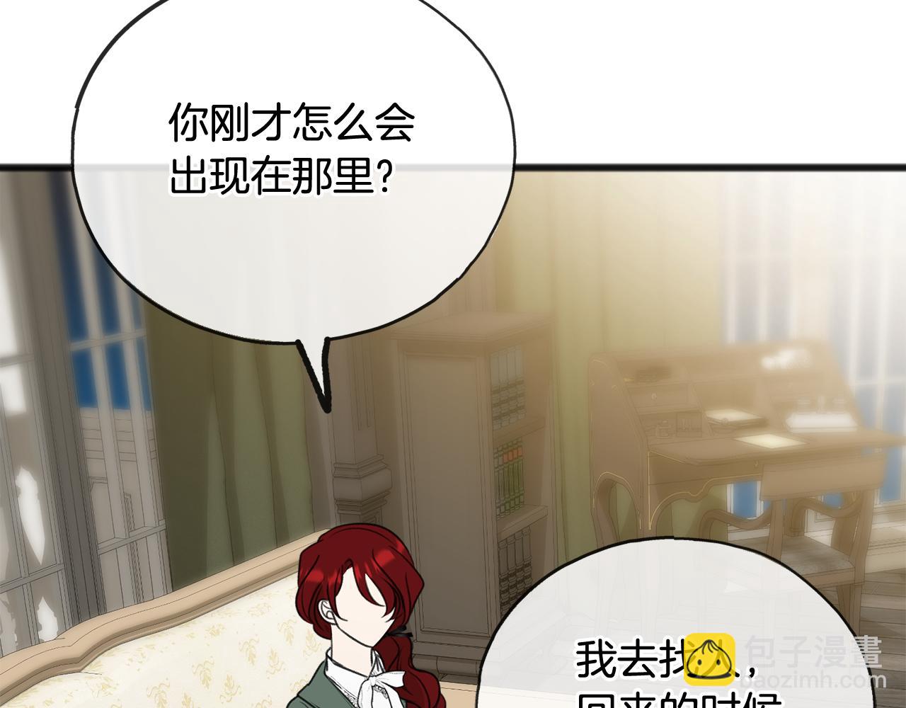 第56话 伊登救人109