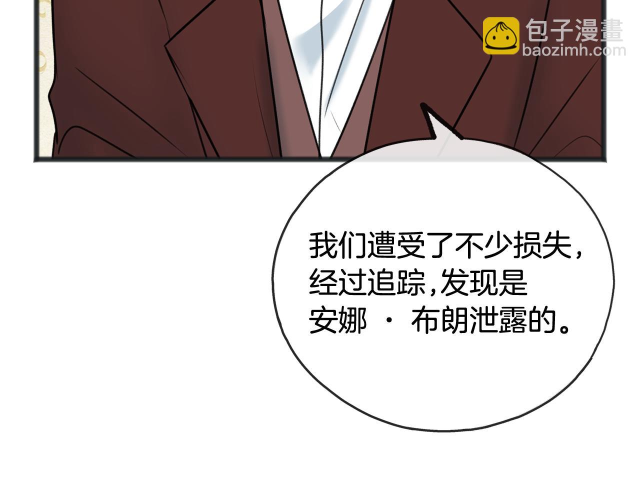第56话 伊登救人114