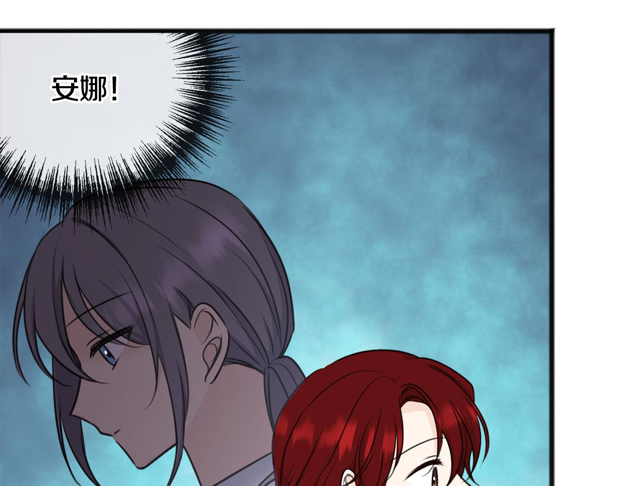 第56话 伊登救人115