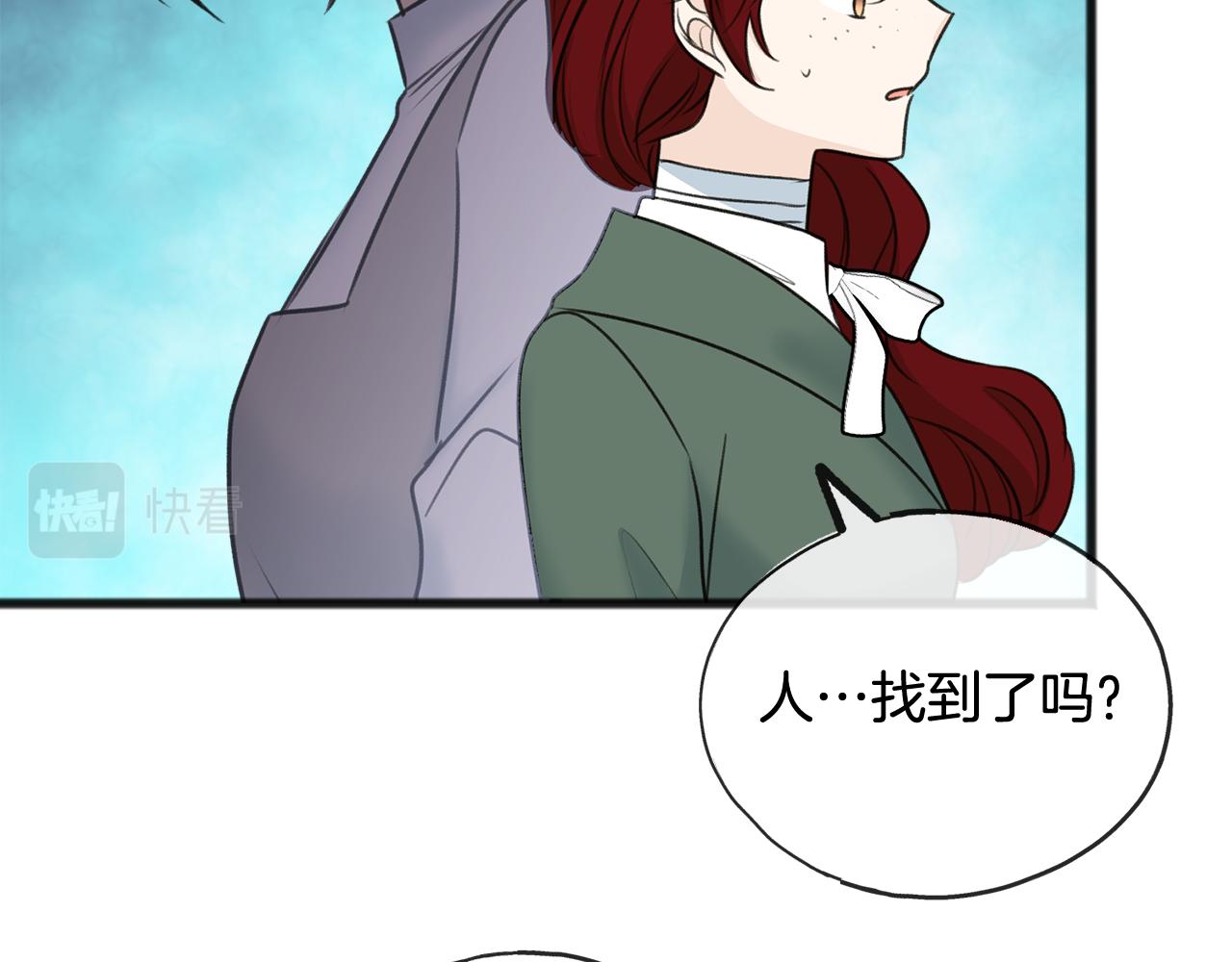 第56话 伊登救人116