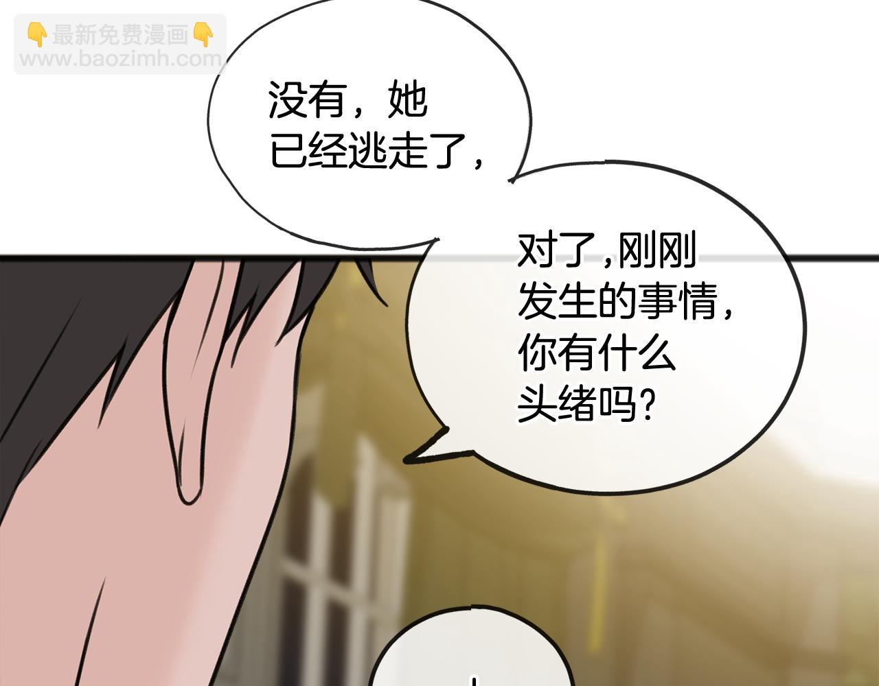 第56话 伊登救人117