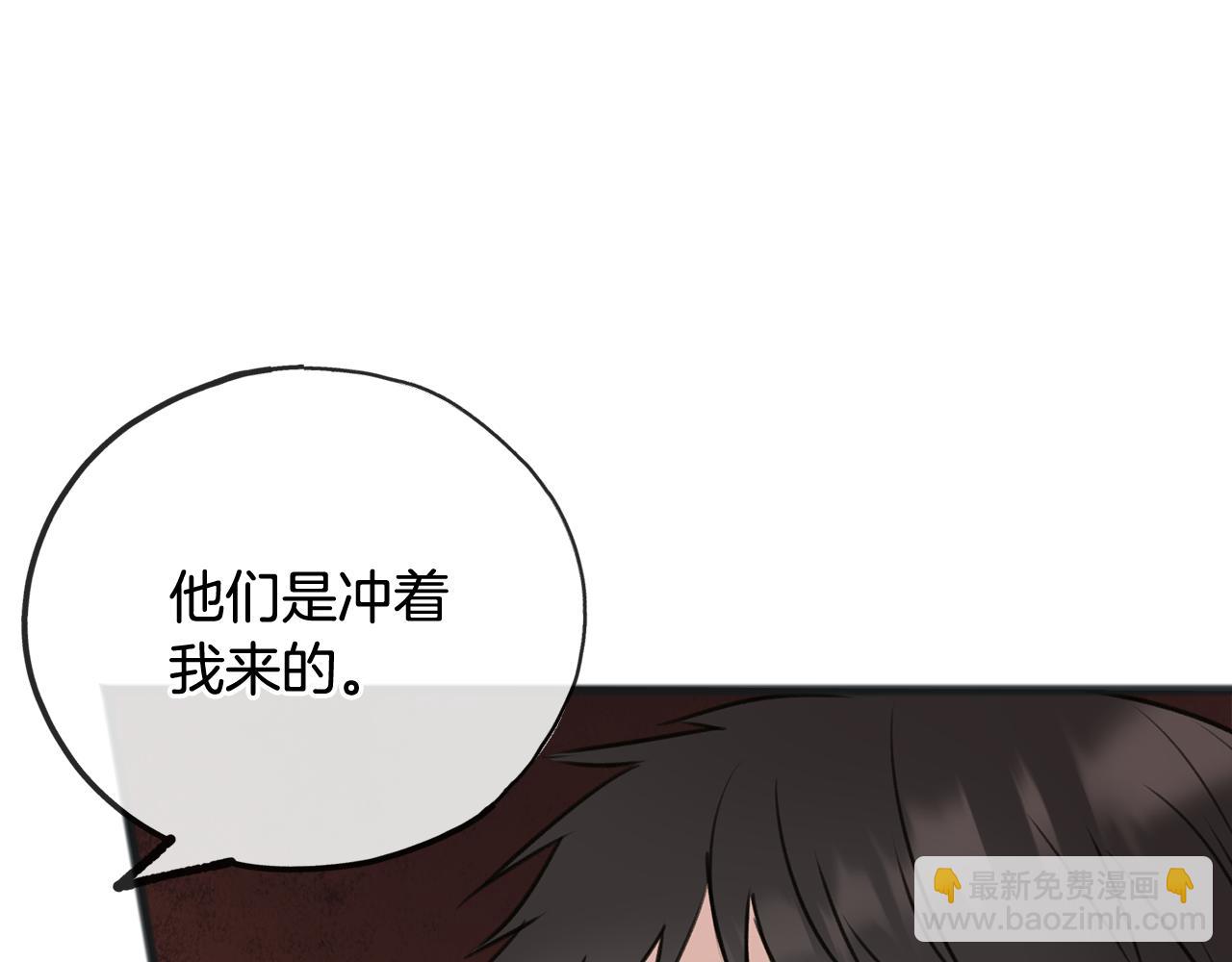 第56话 伊登救人119