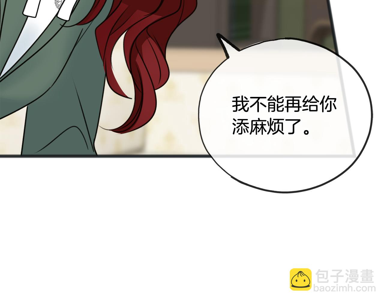 第56话 伊登救人123
