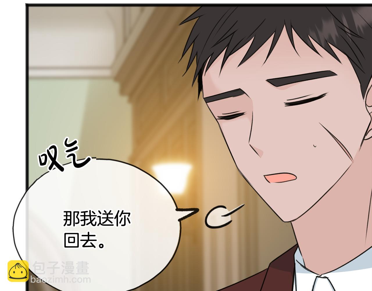 第56话 伊登救人125