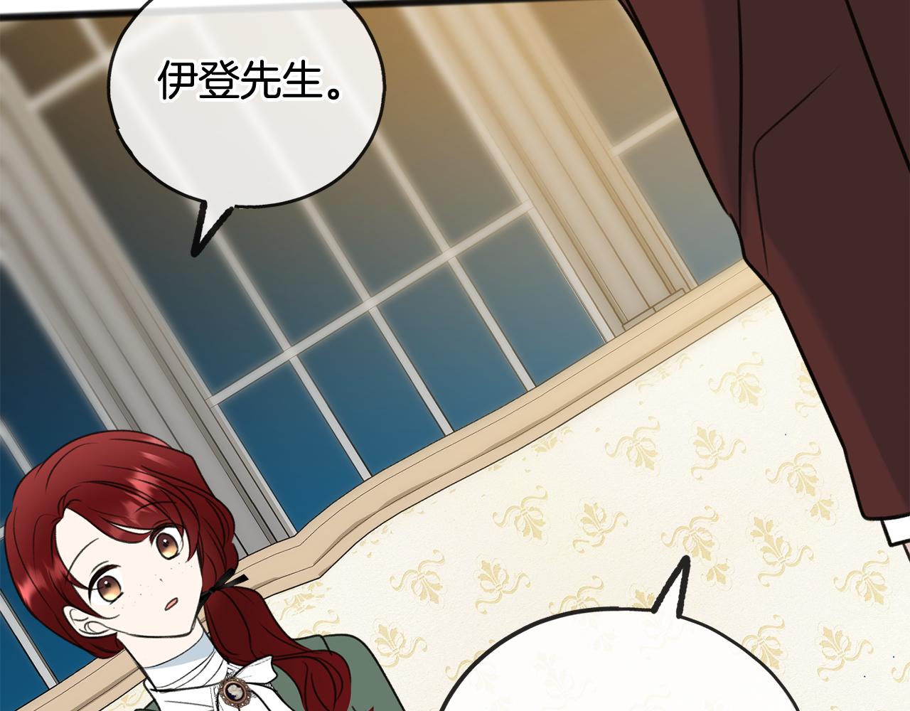第56话 伊登救人127