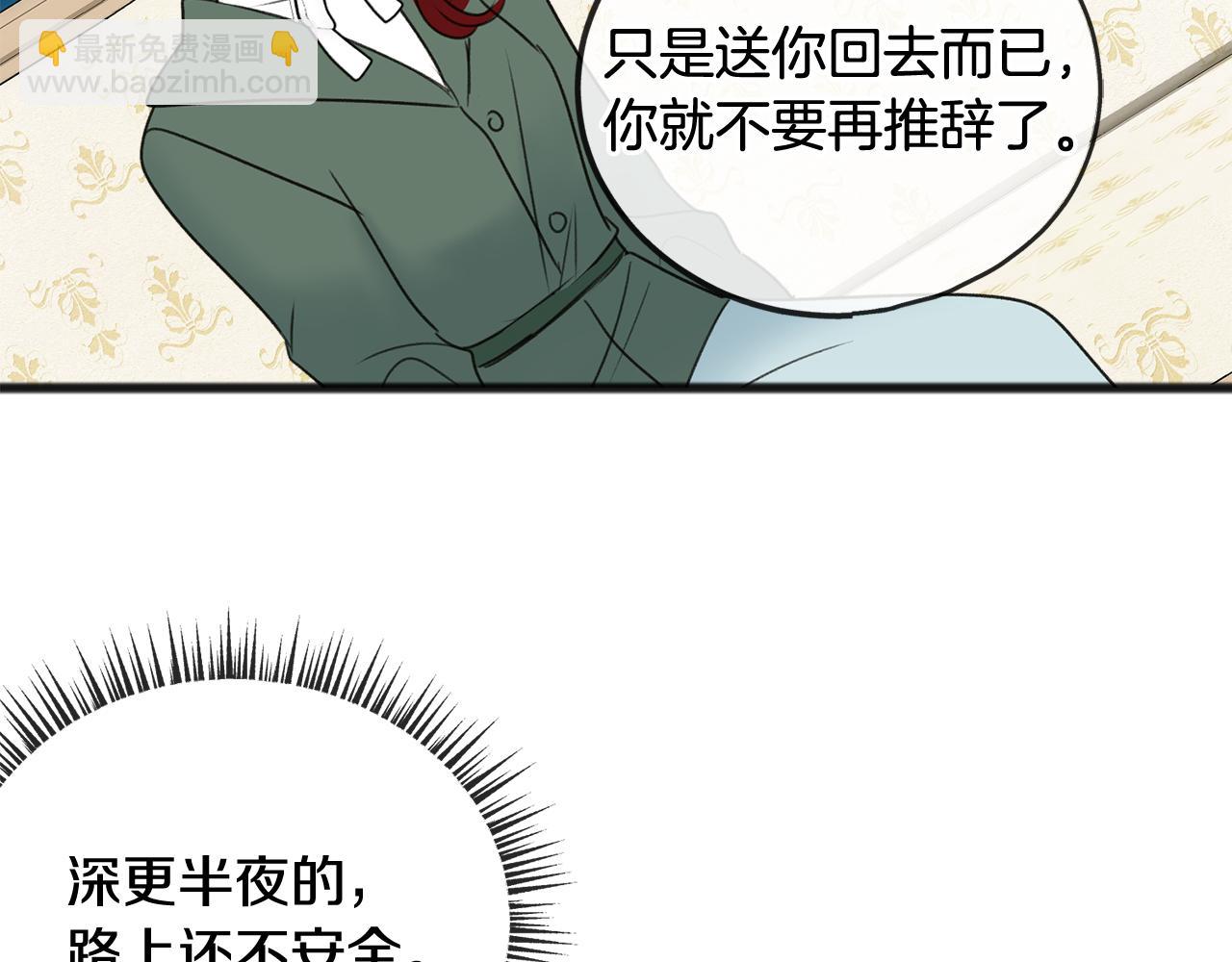 第56话 伊登救人128