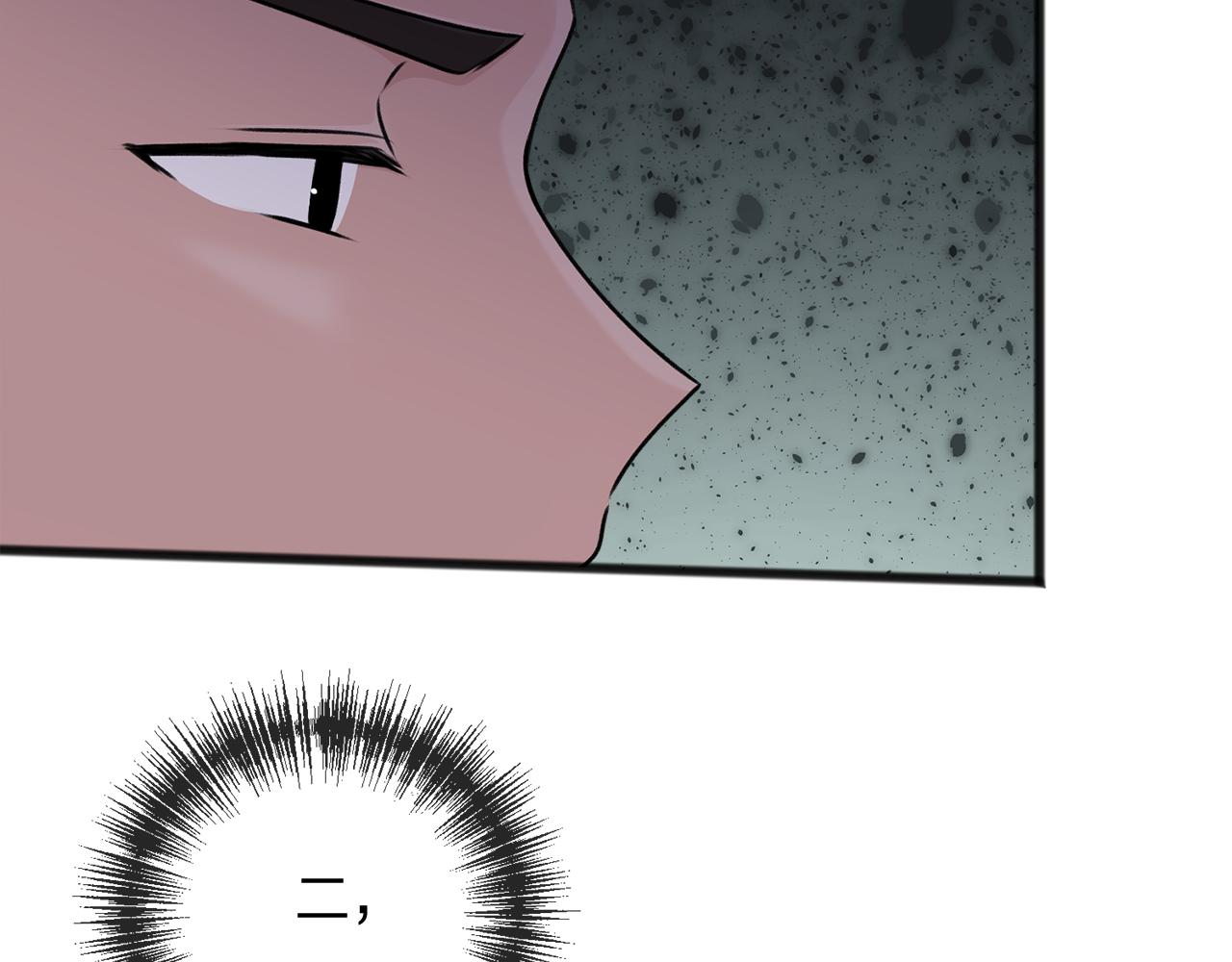 第56话 伊登救人13