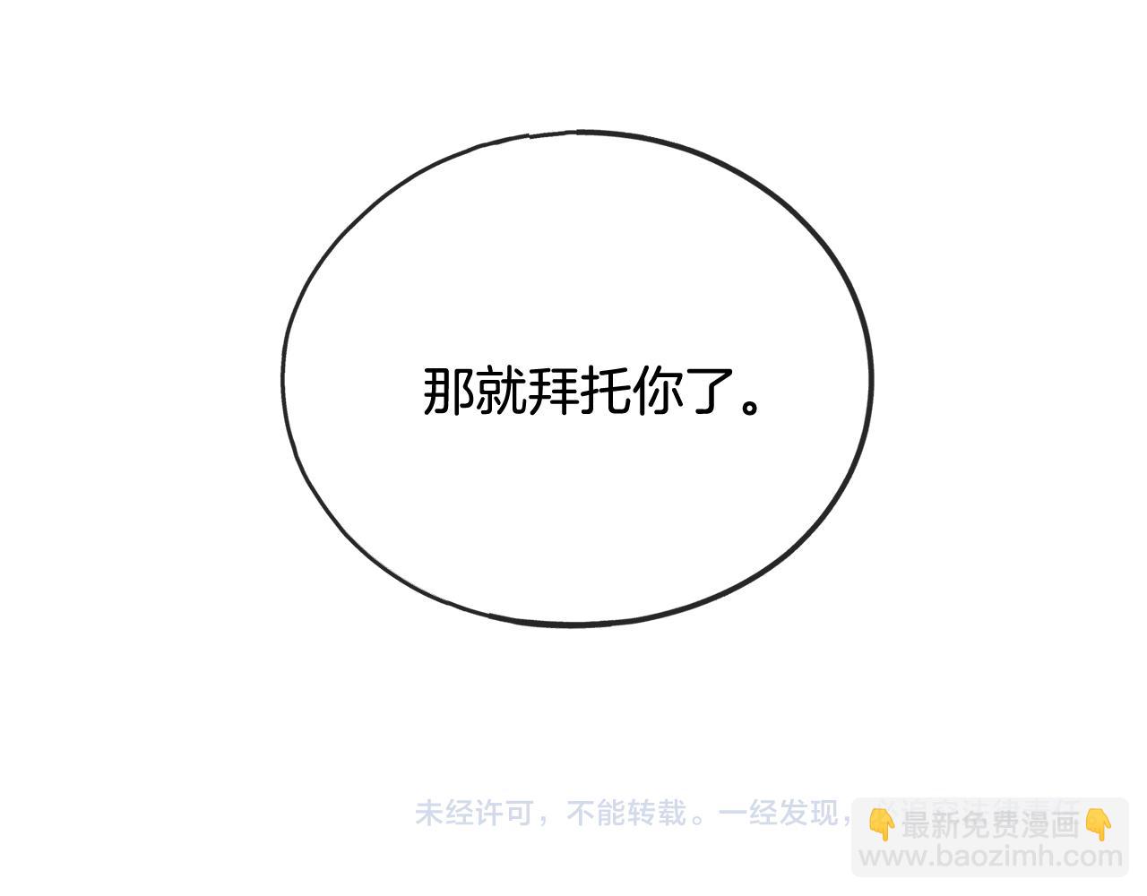 第56话 伊登救人131