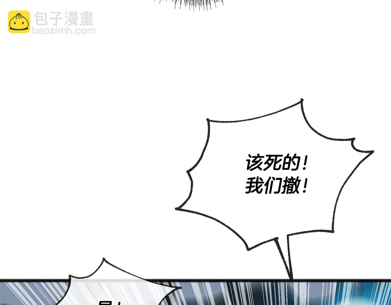 第56话 伊登救人16