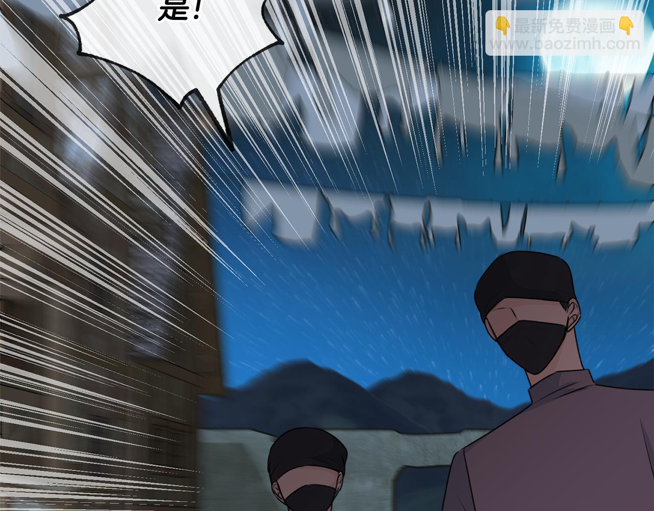 第56话 伊登救人17