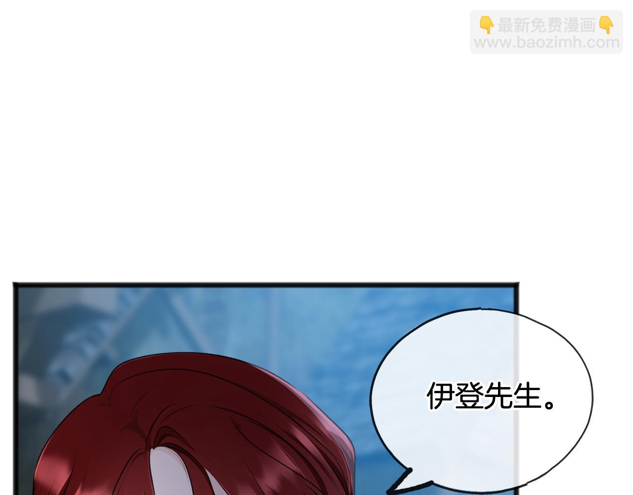第56话 伊登救人25