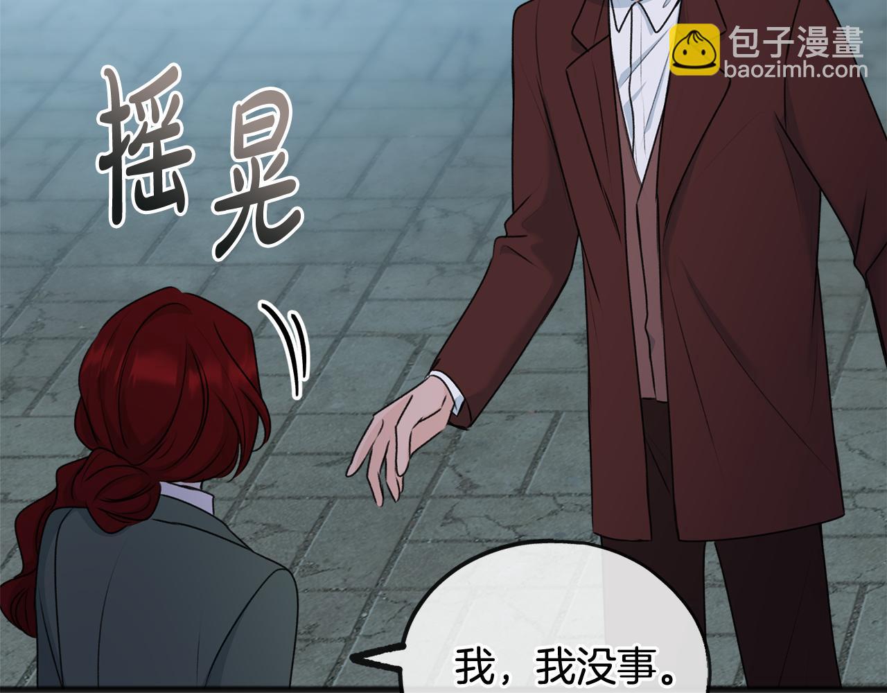 第56话 伊登救人28