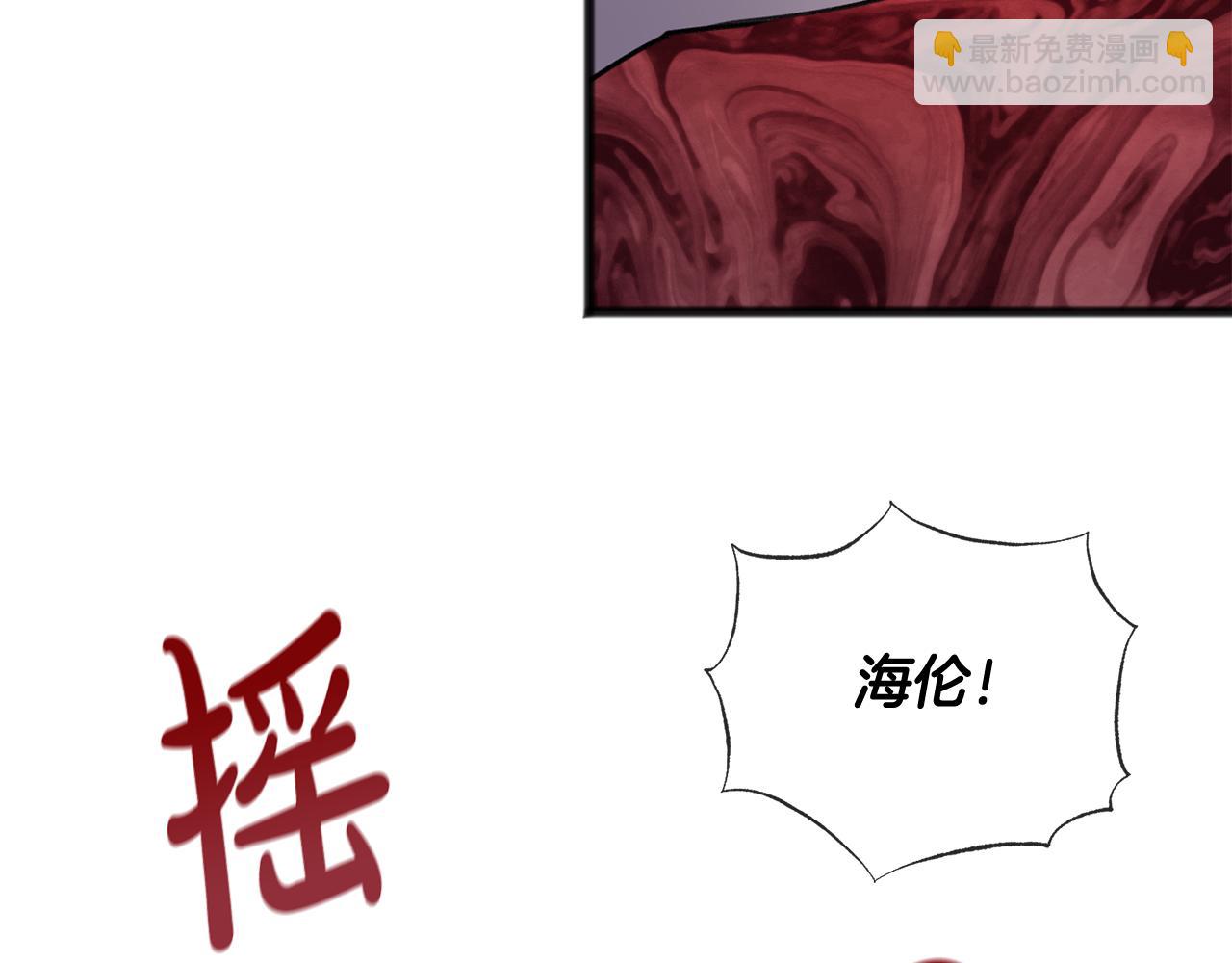 第56话 伊登救人33