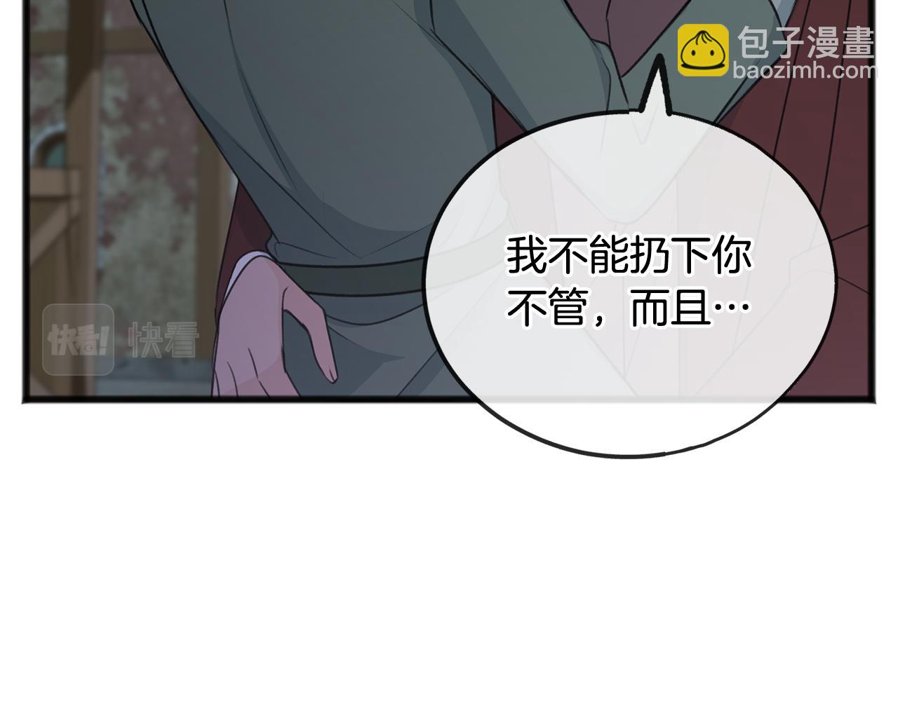 第56话 伊登救人40