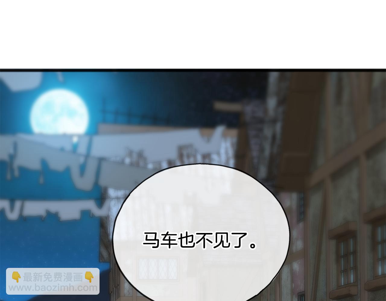 第56话 伊登救人41