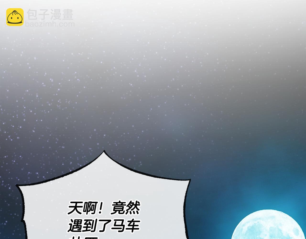 第56话 伊登救人48