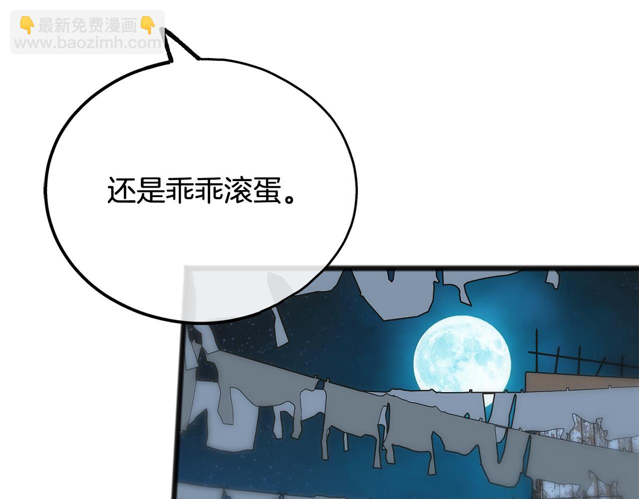 第56话 伊登救人5