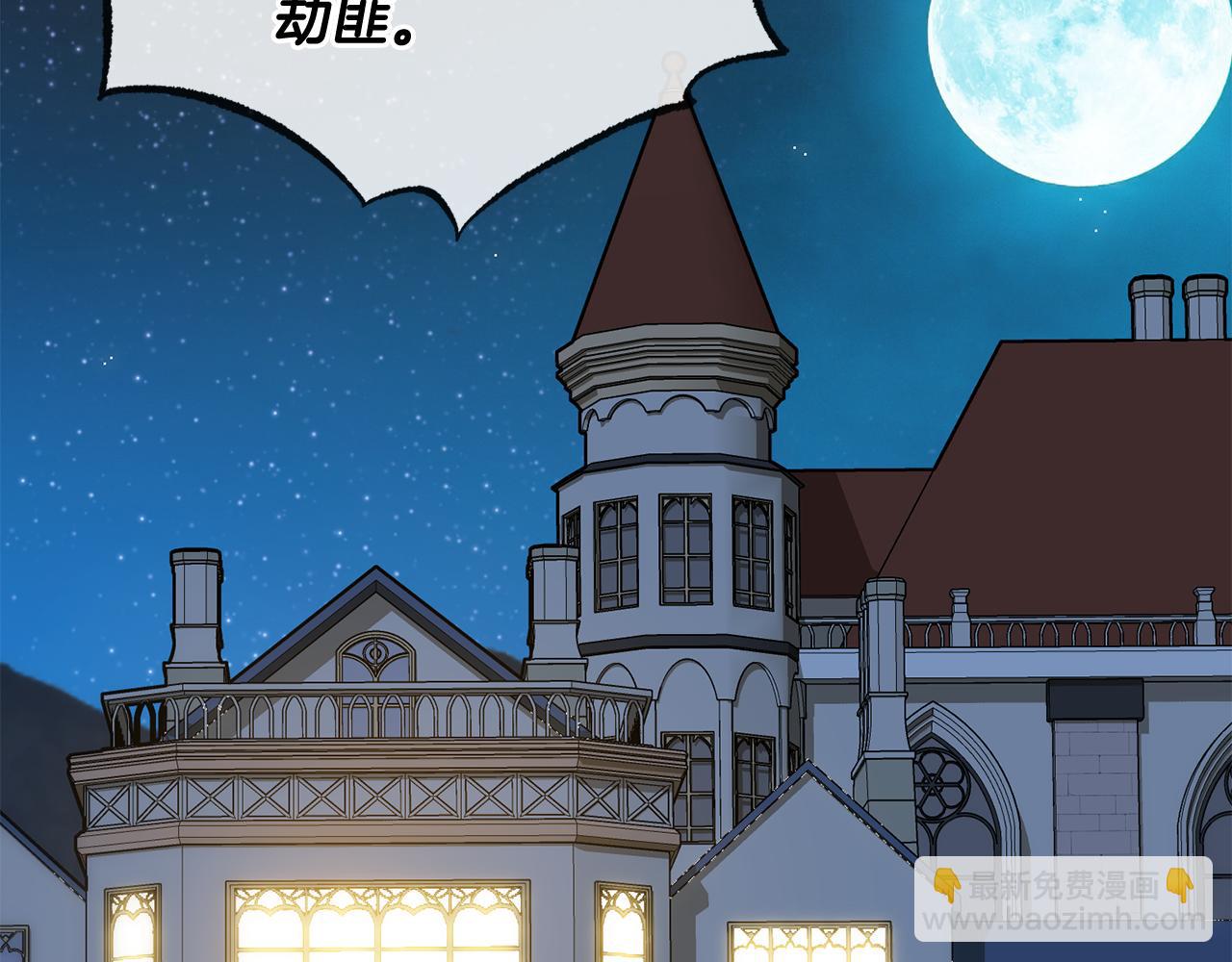 第56话 伊登救人53