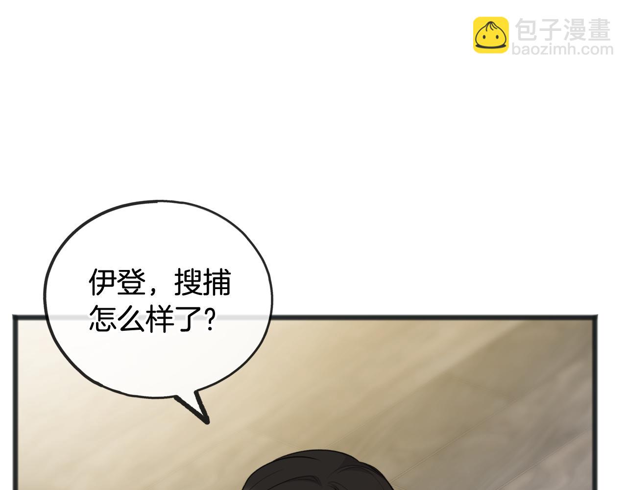 第56话 伊登救人56