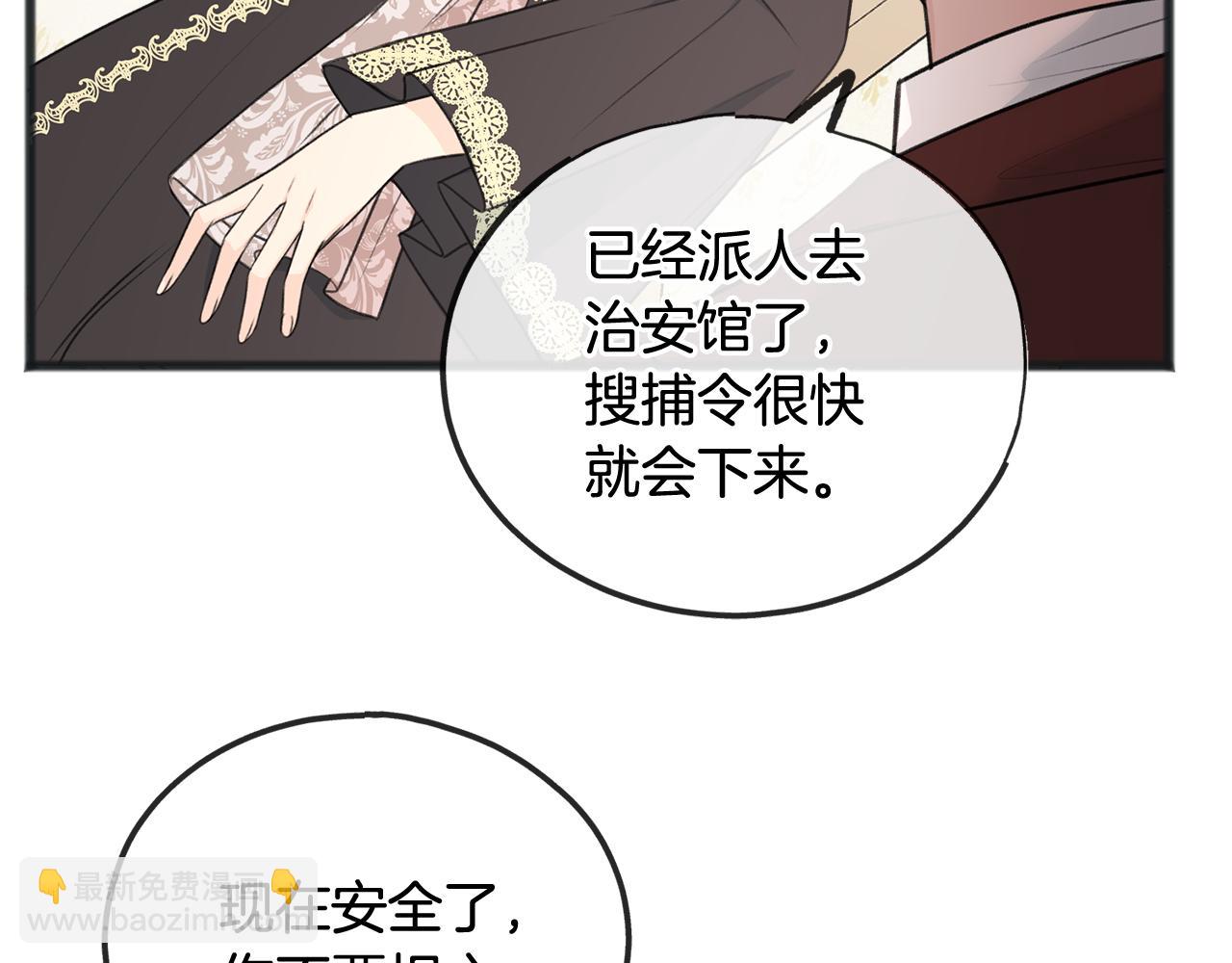 第56话 伊登救人58