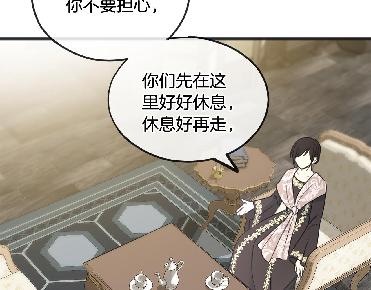 第56话 伊登救人59