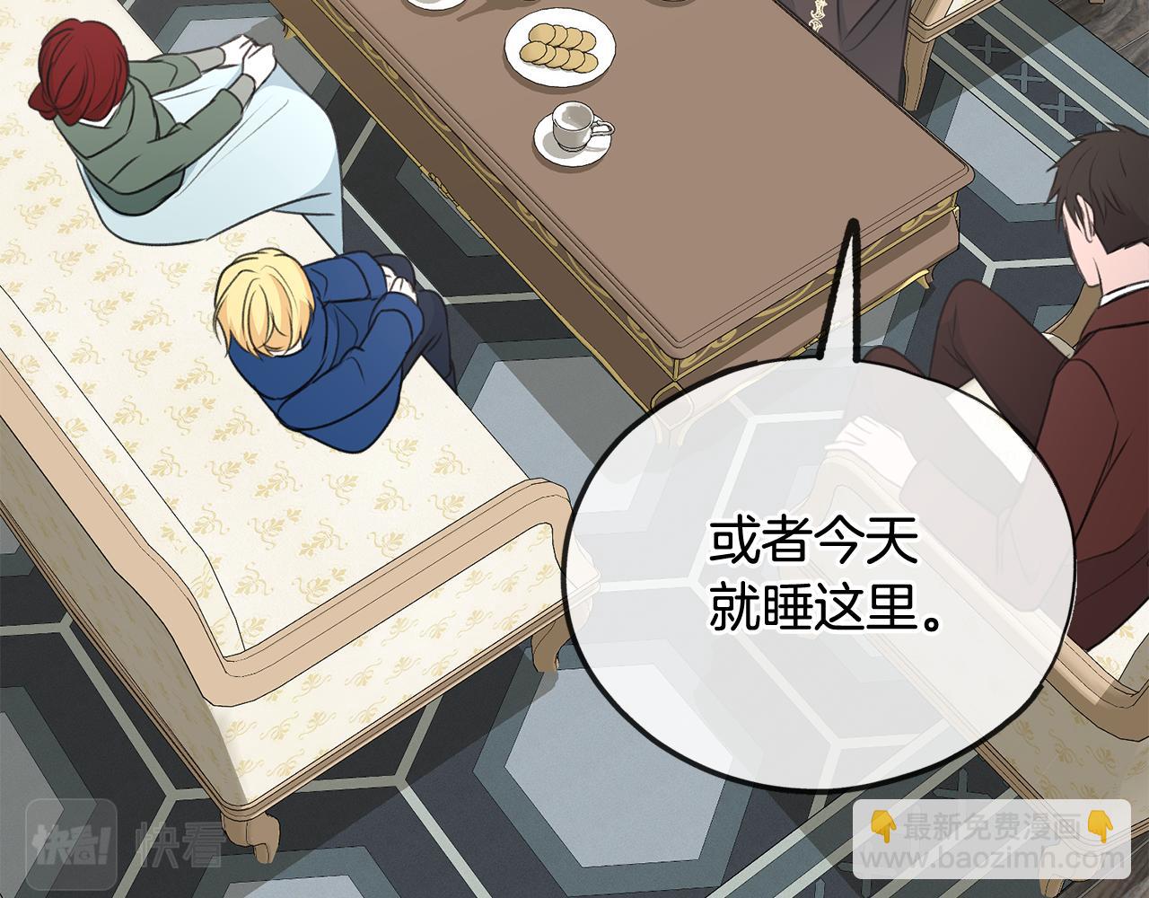 第56话 伊登救人60