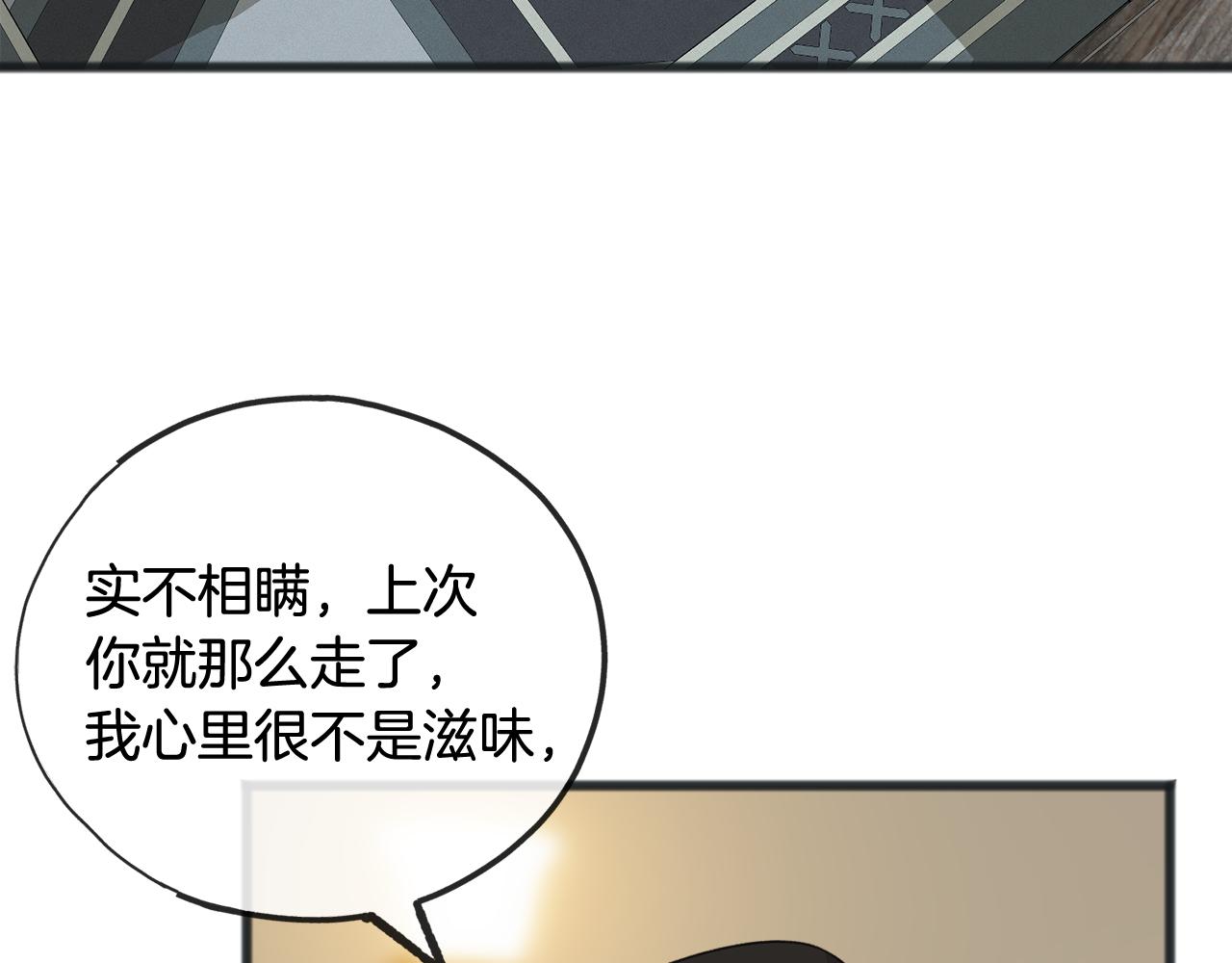 第56话 伊登救人61
