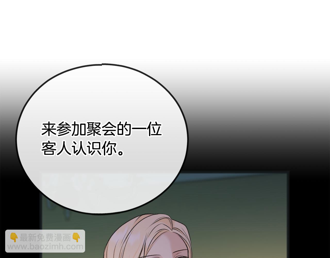 第56话 伊登救人65