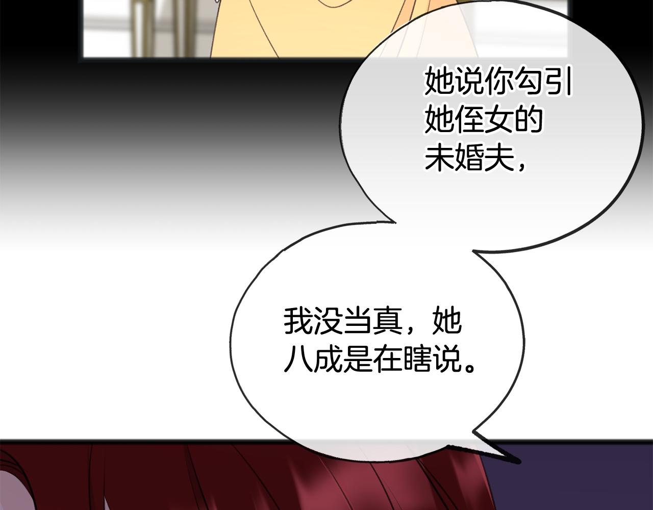 第56话 伊登救人67