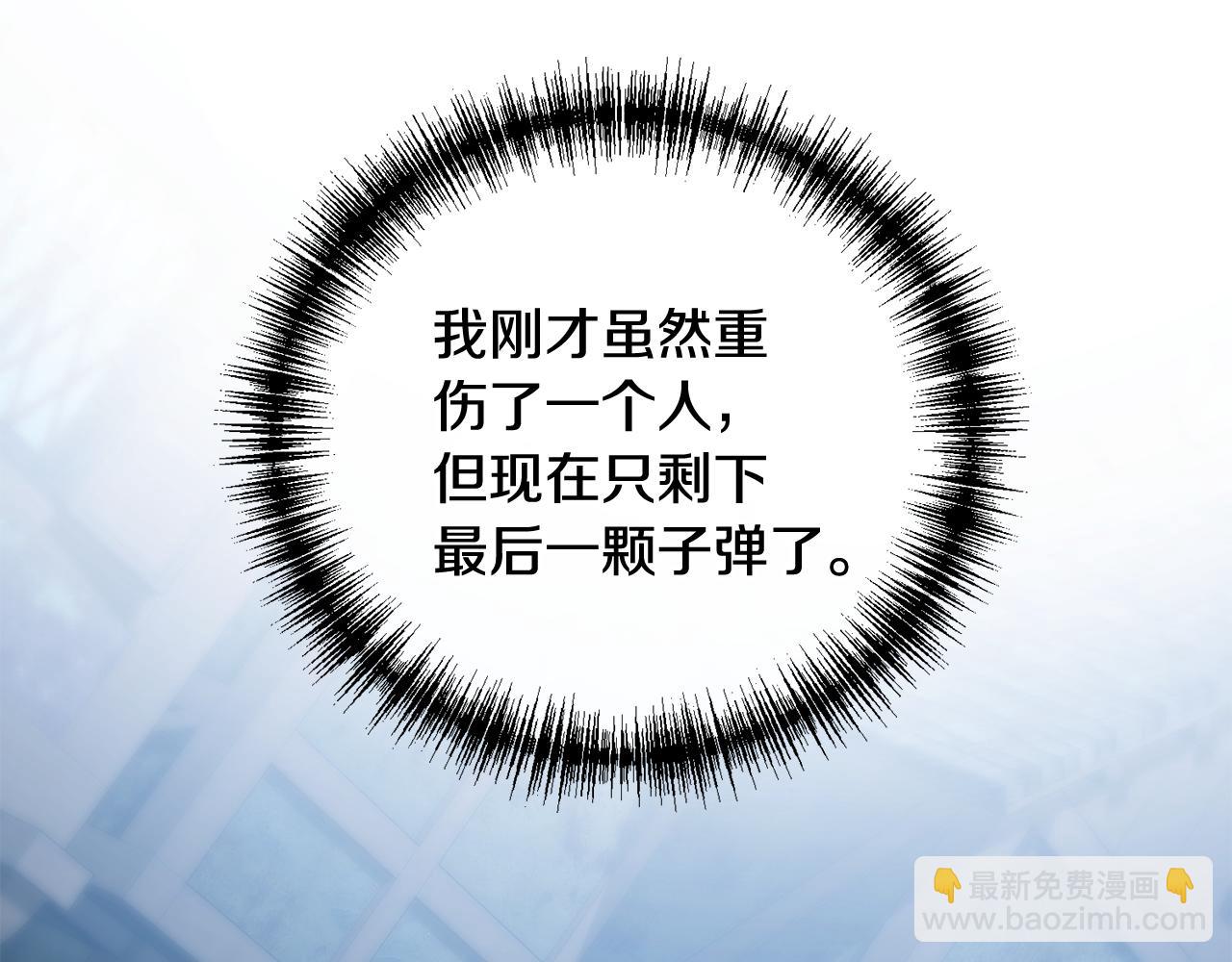 第56话 伊登救人7