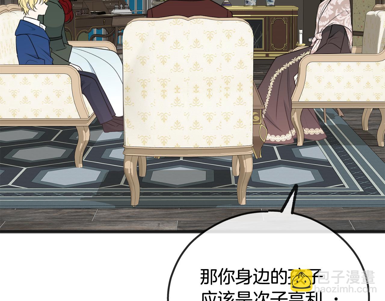 第56话 伊登救人70