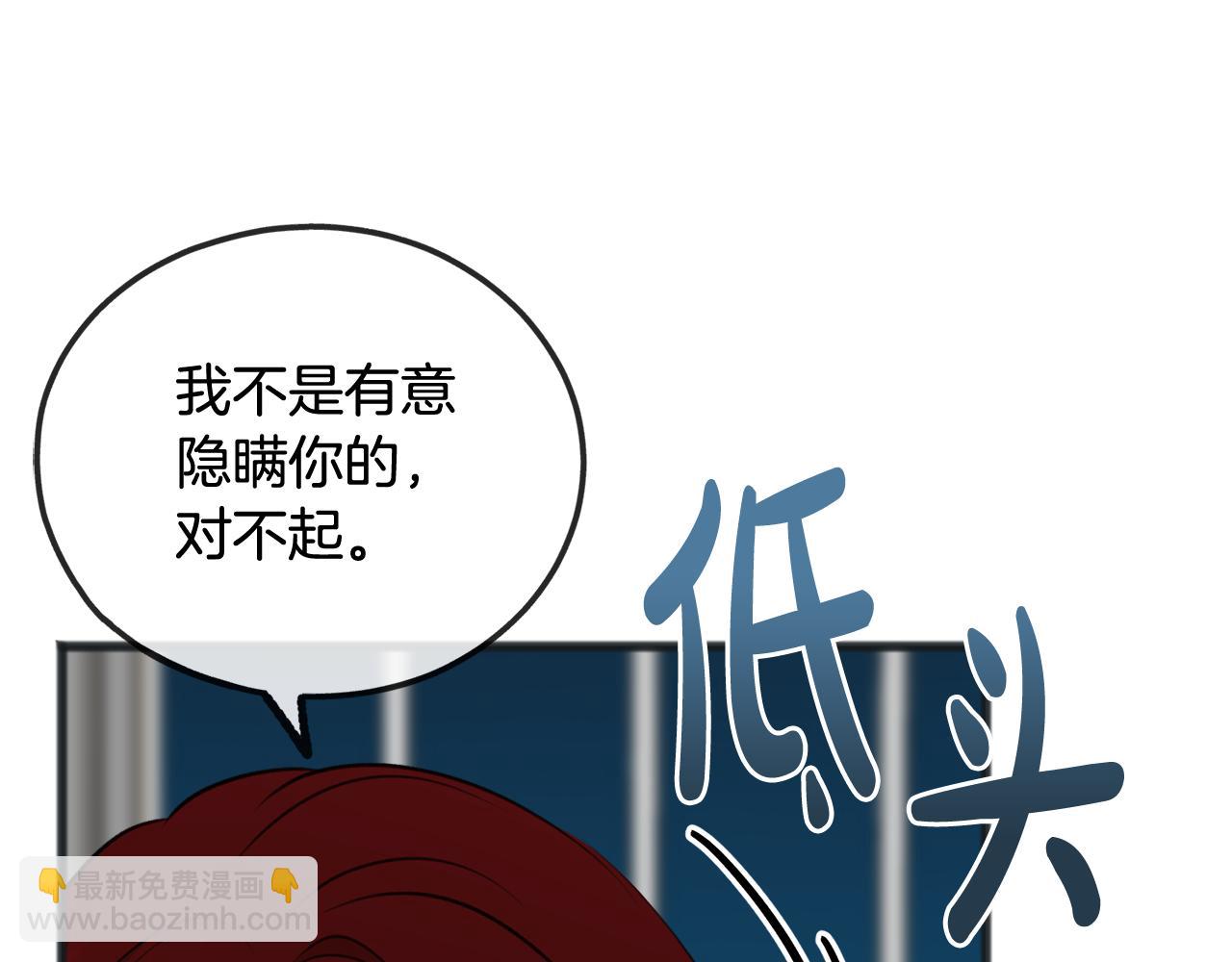 第56话 伊登救人73