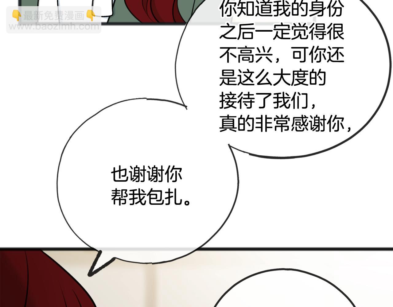 第56话 伊登救人75