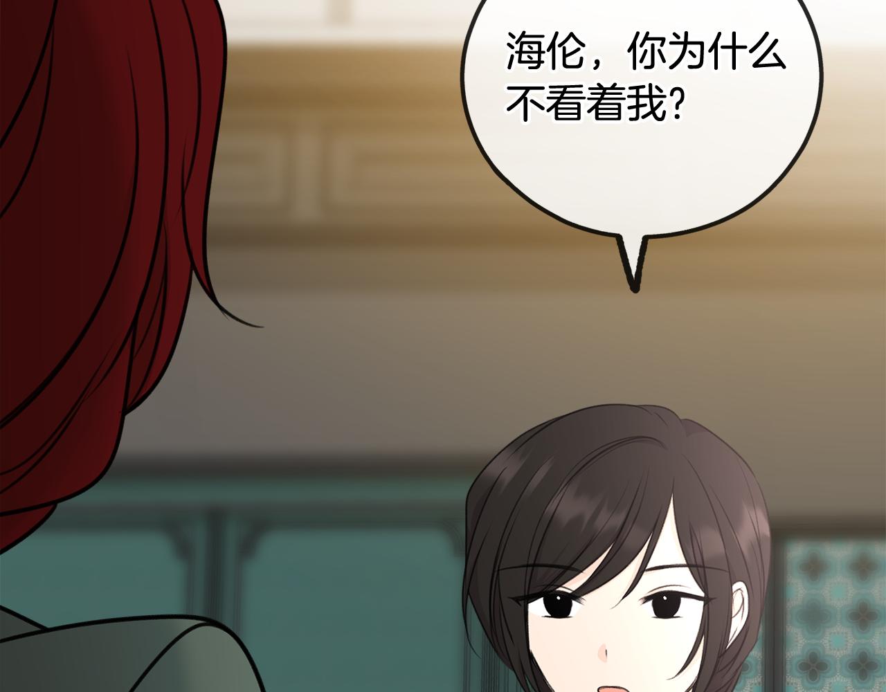 第56话 伊登救人76
