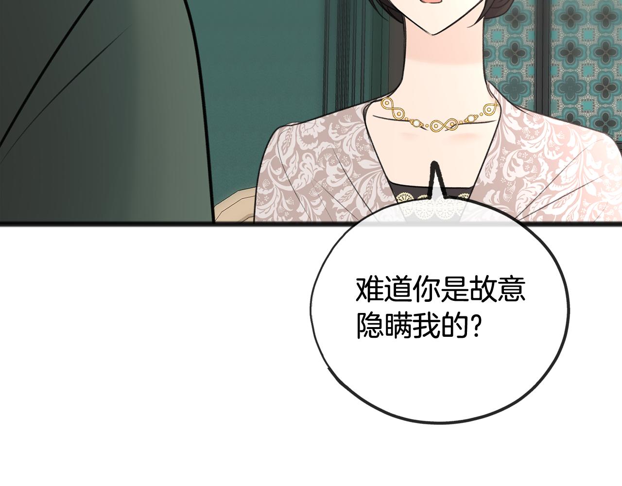 第56话 伊登救人77