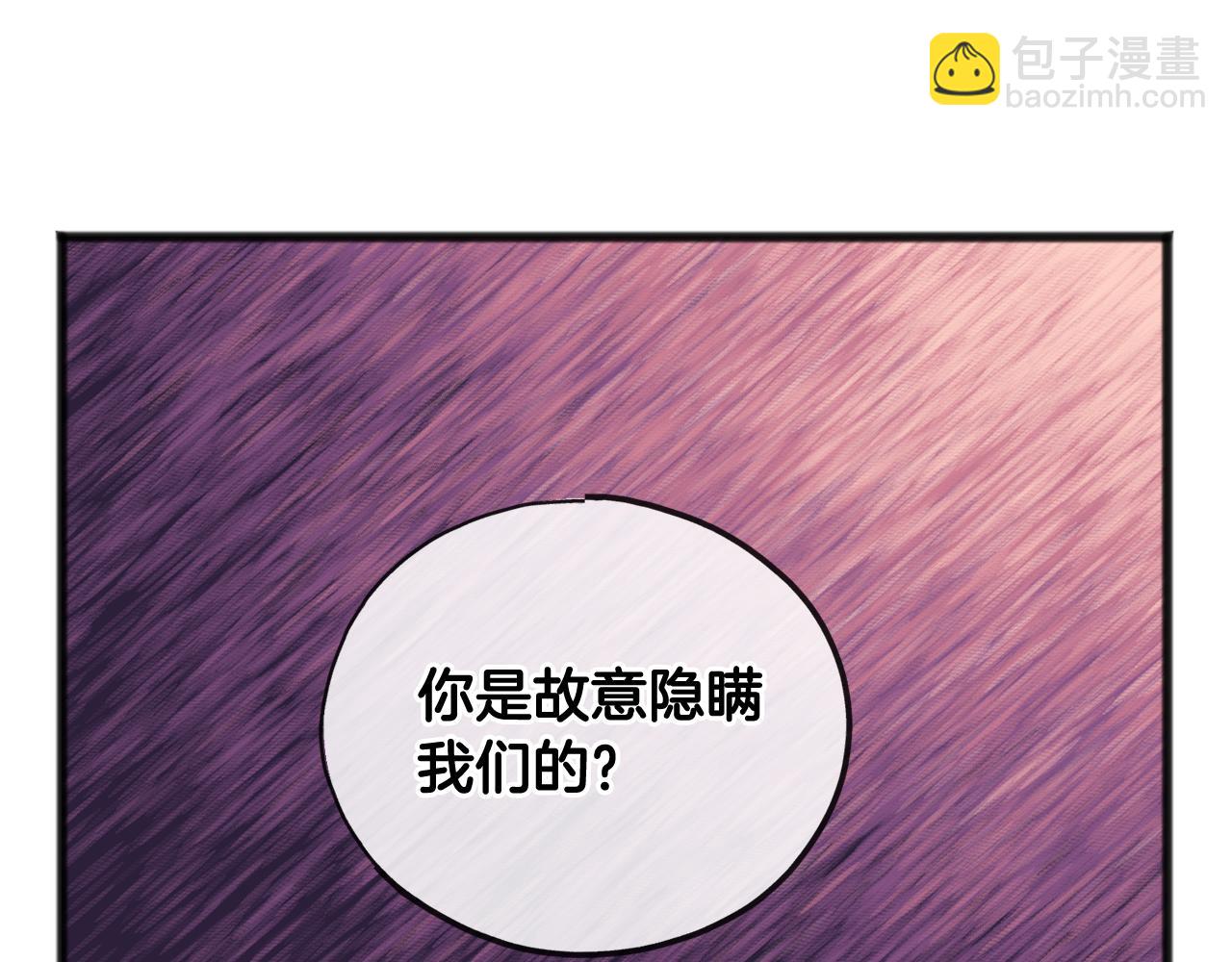 第56话 伊登救人78