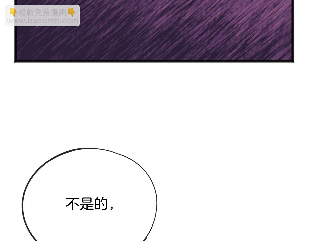 第56话 伊登救人79