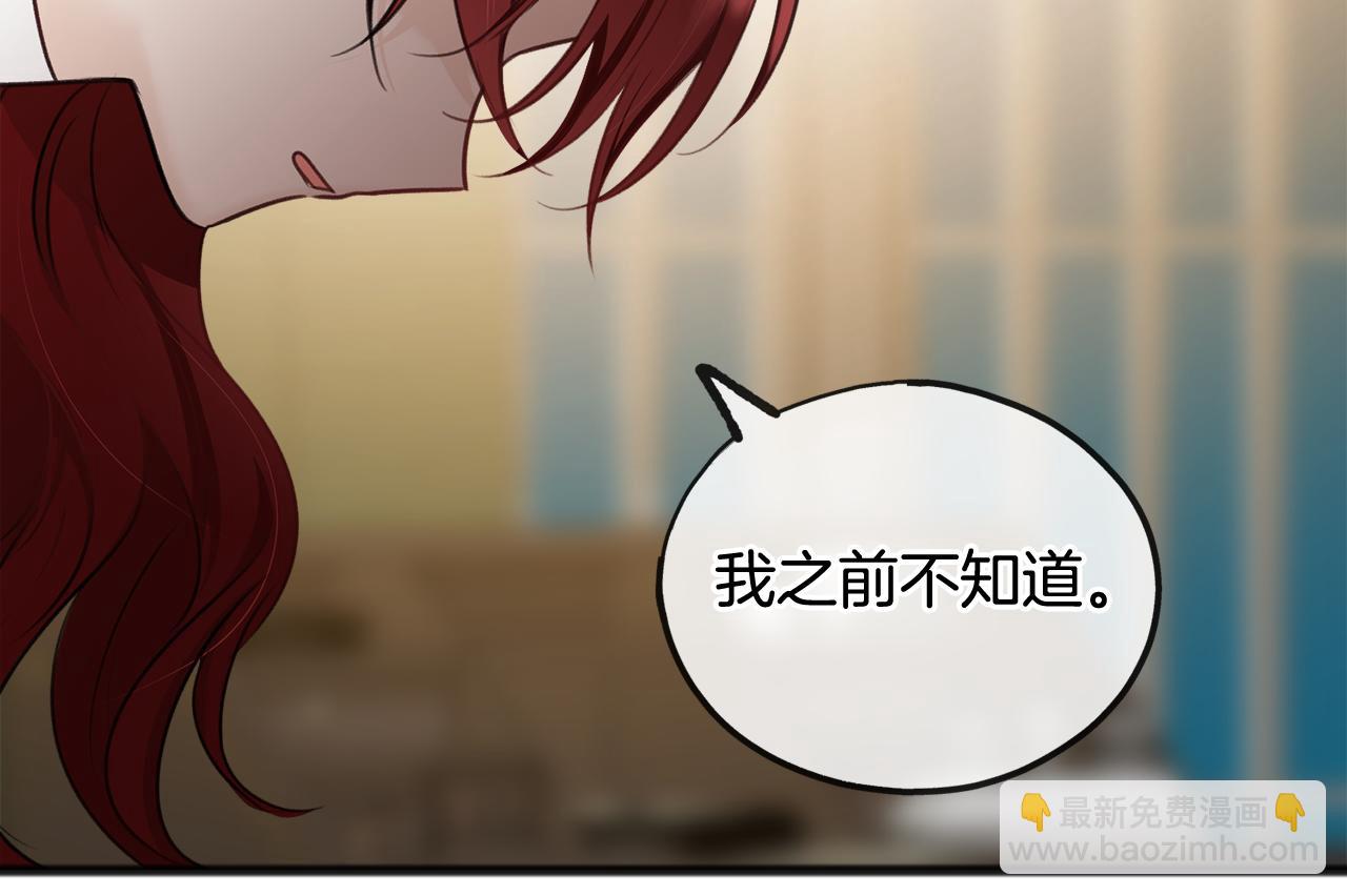 第56话 伊登救人81