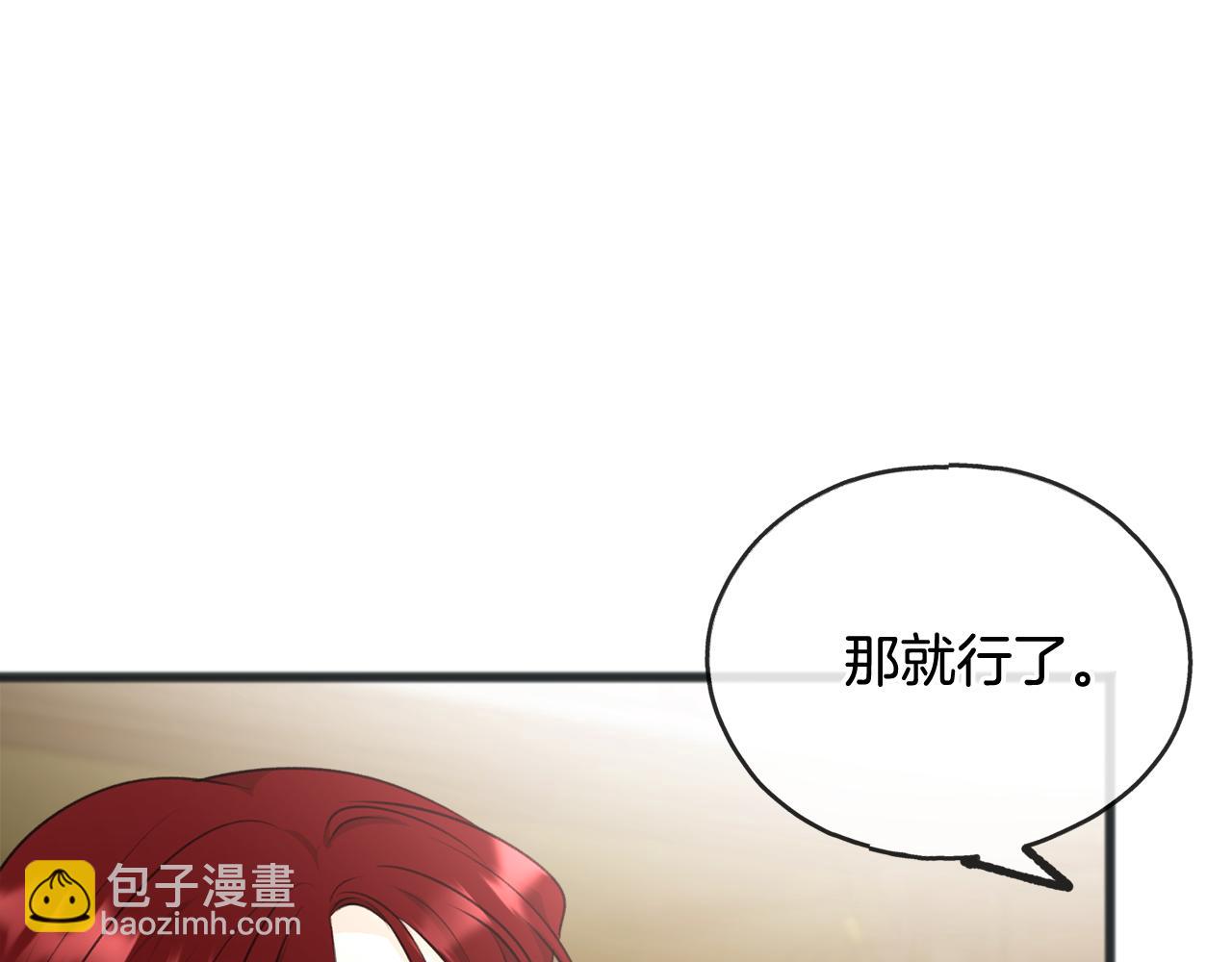 第56话 伊登救人82