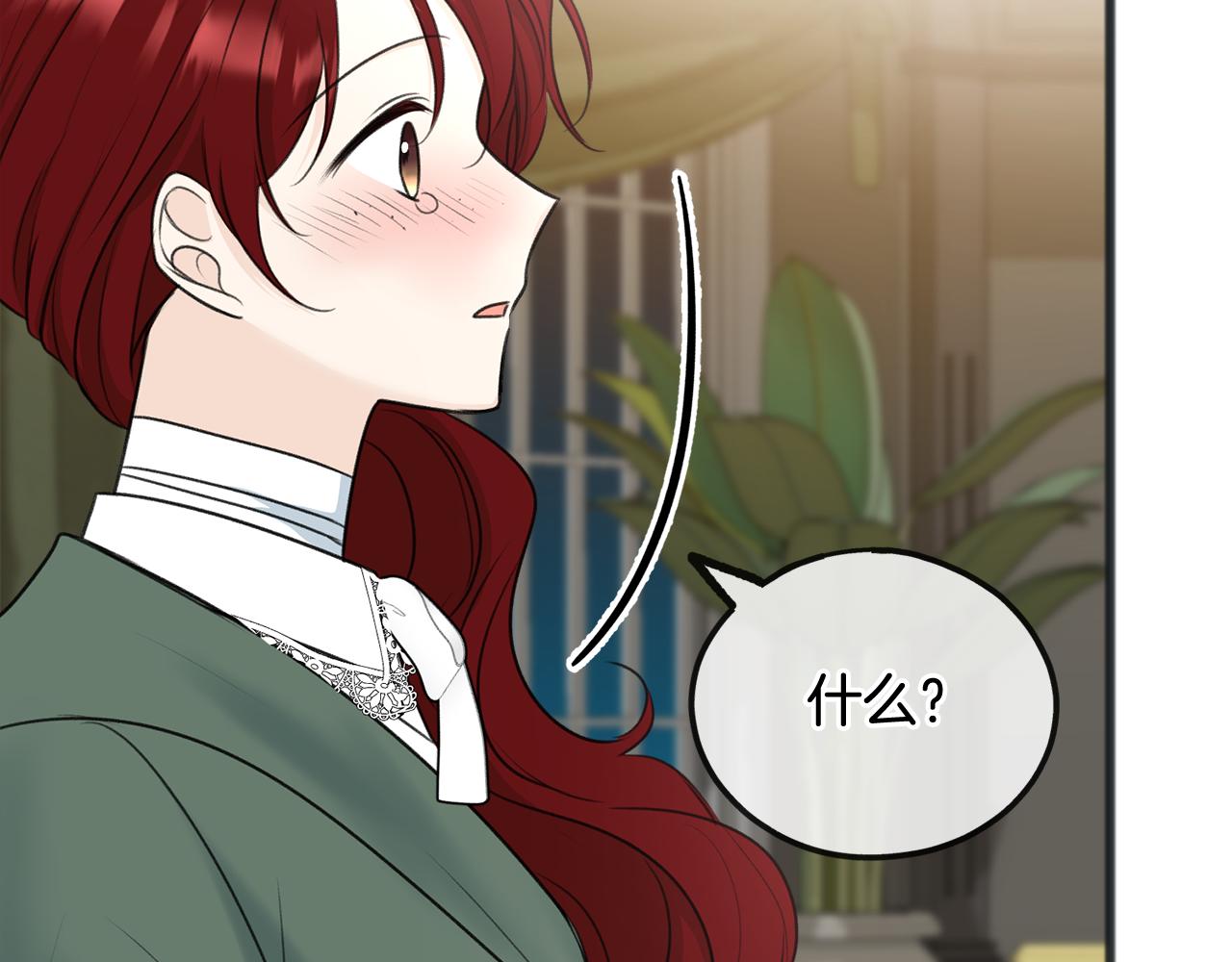 第56话 伊登救人83