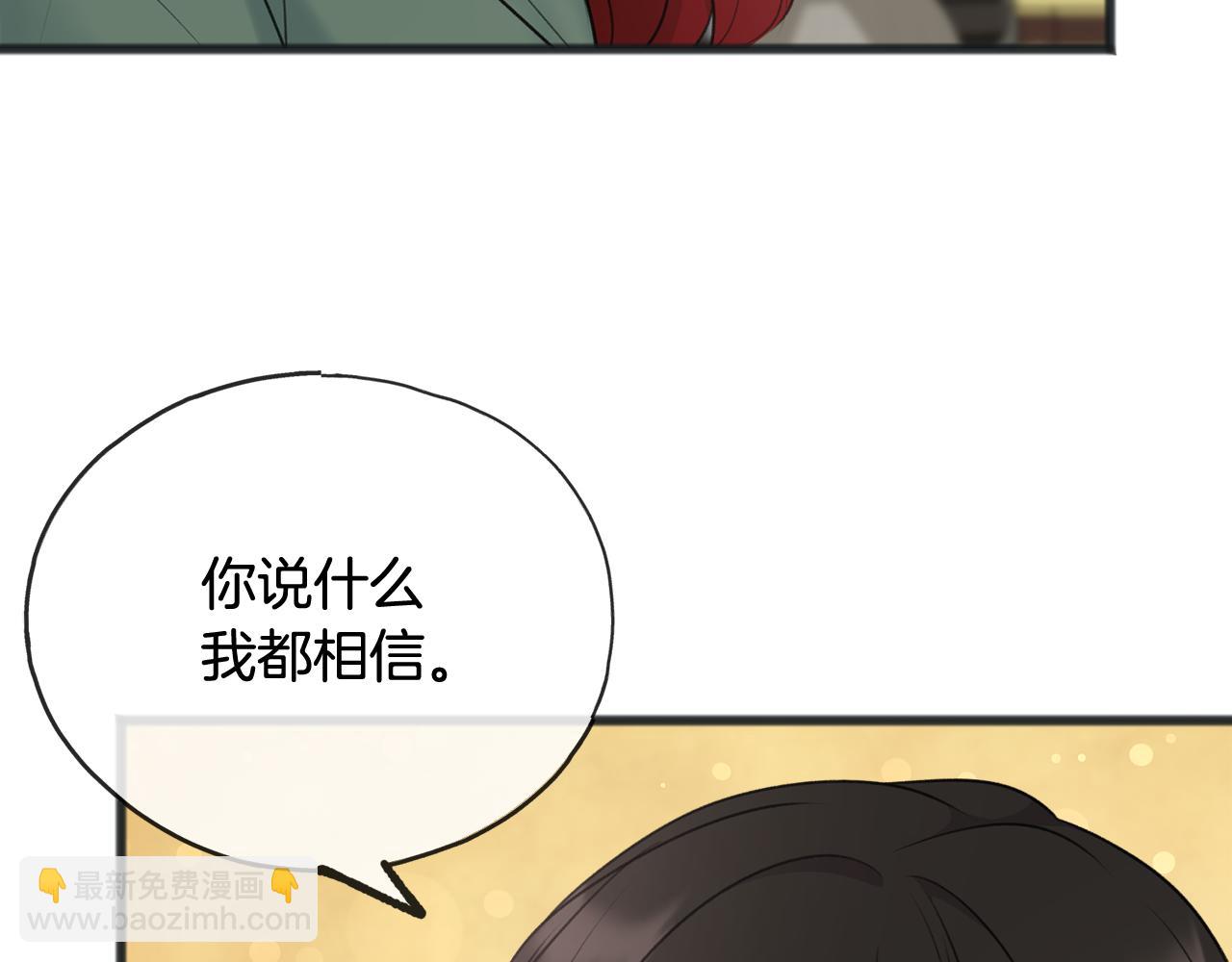第56话 伊登救人84
