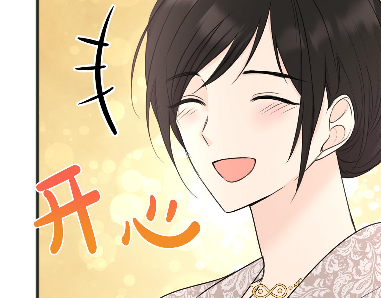 第56话 伊登救人85