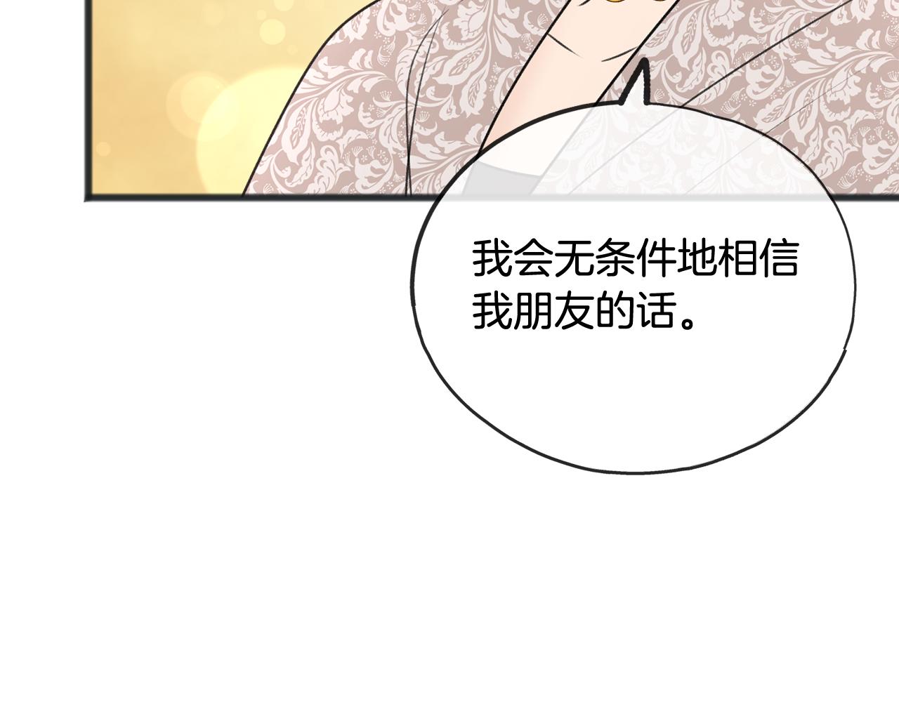 第56话 伊登救人86