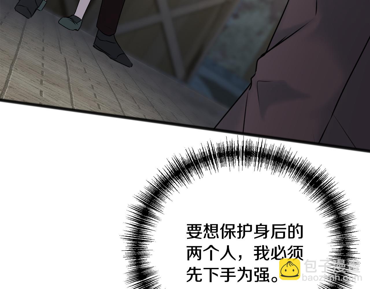 第56话 伊登救人9